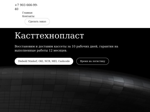 rcass.ru