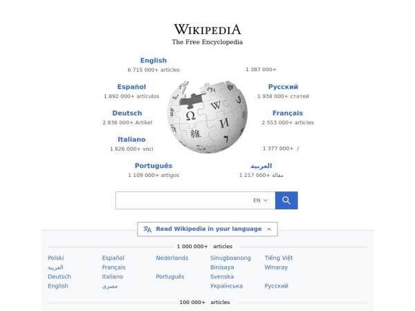 wikipedia.org